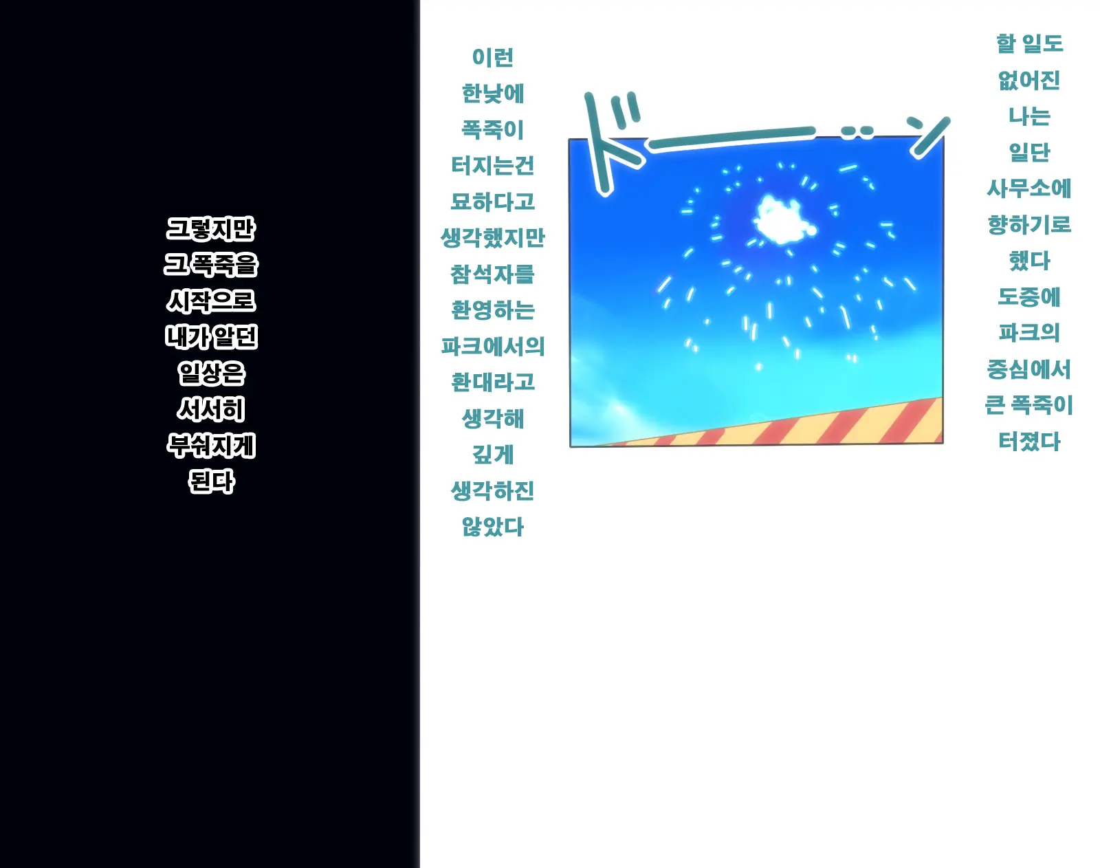 Baishuu Sareta Yuenchi No Mesu-Tachi Wa Chinpo Ni Makemashita!! | 팔려버린 유원의 암컷들은 자지에 패배했습니다